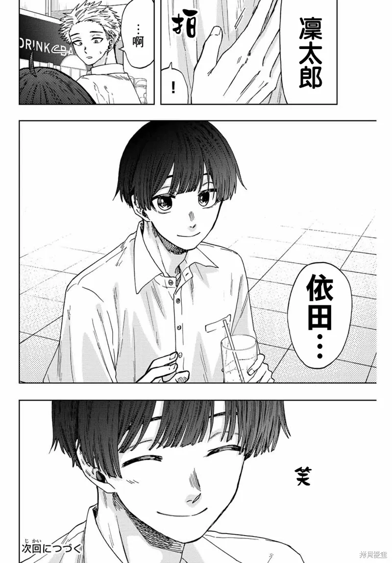 第25话 第18页