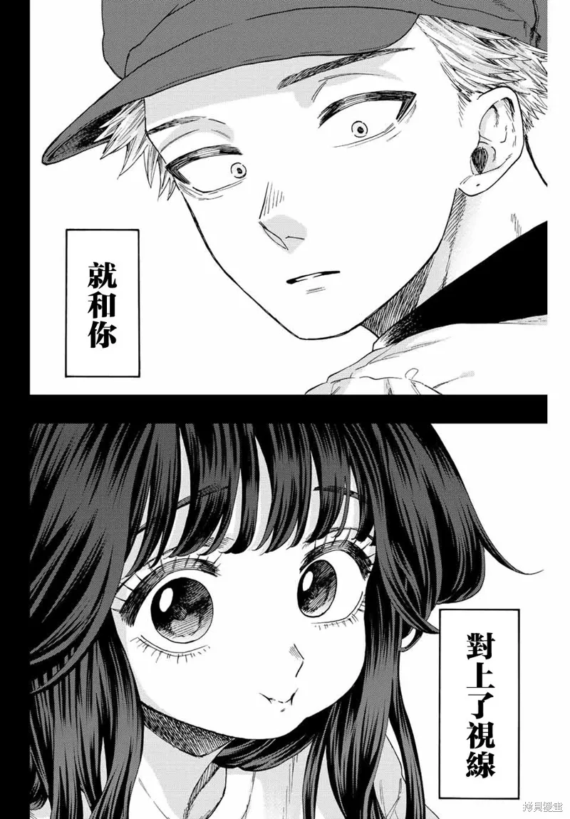 第40话 第12页