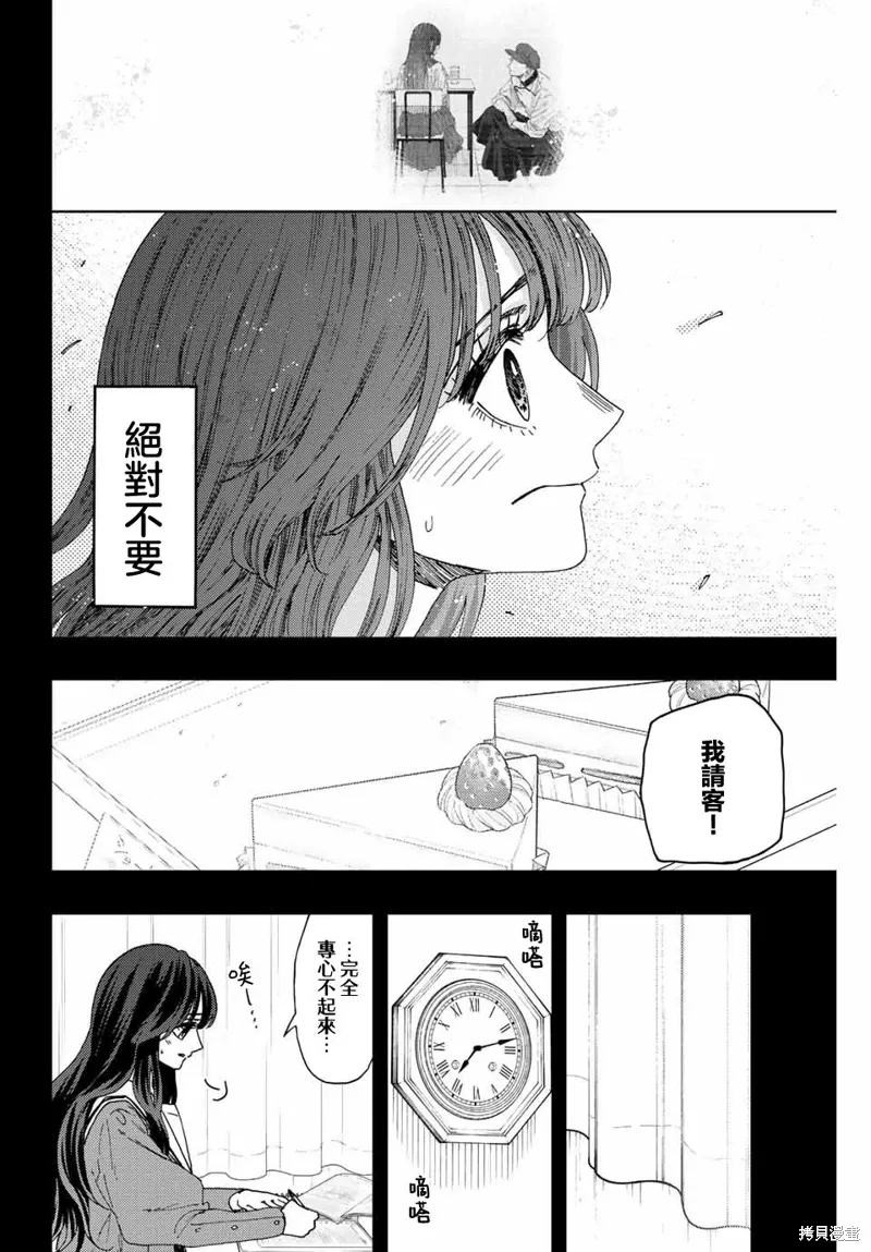 第40话 第18页