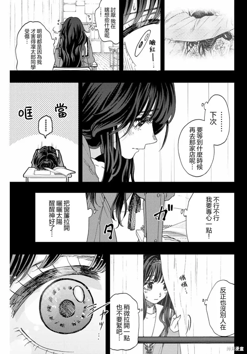 第40话 第19页