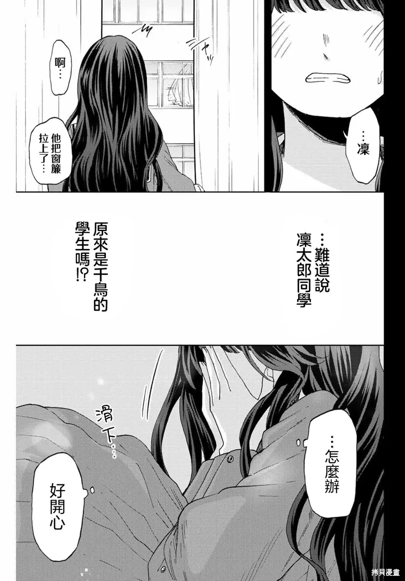 第40话 第22页