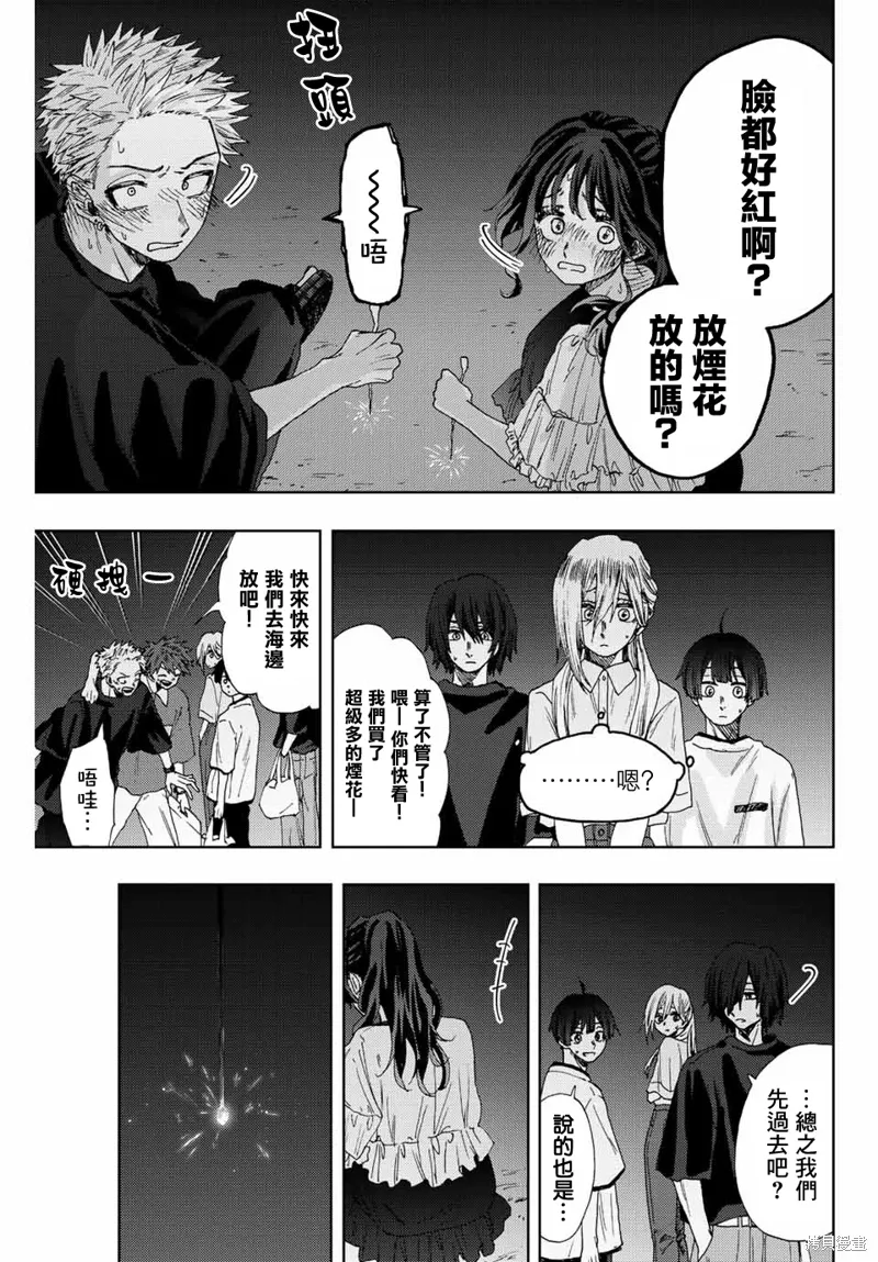 第36话 第5页