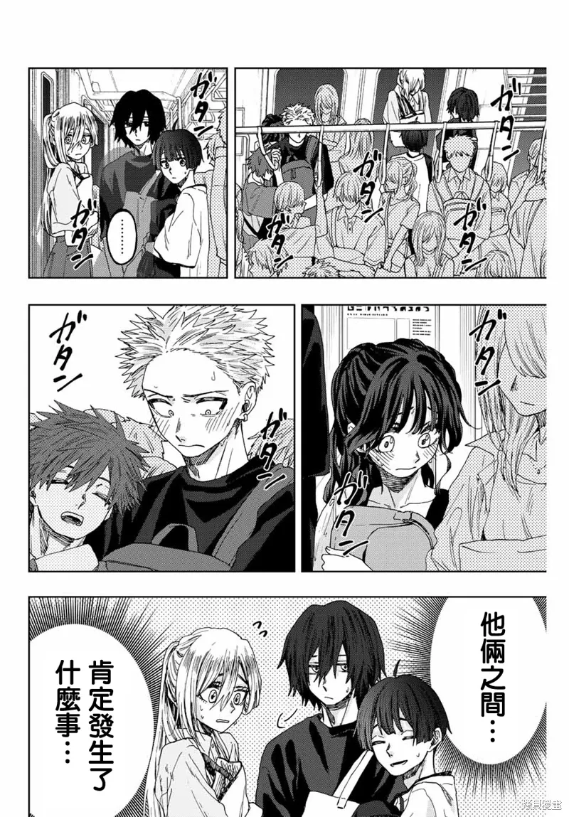 第36话 第8页