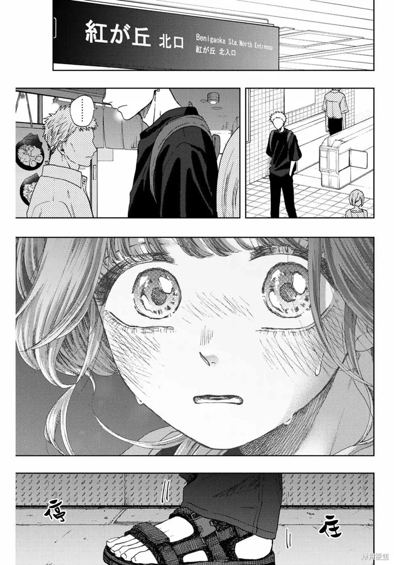 第36话 第11页