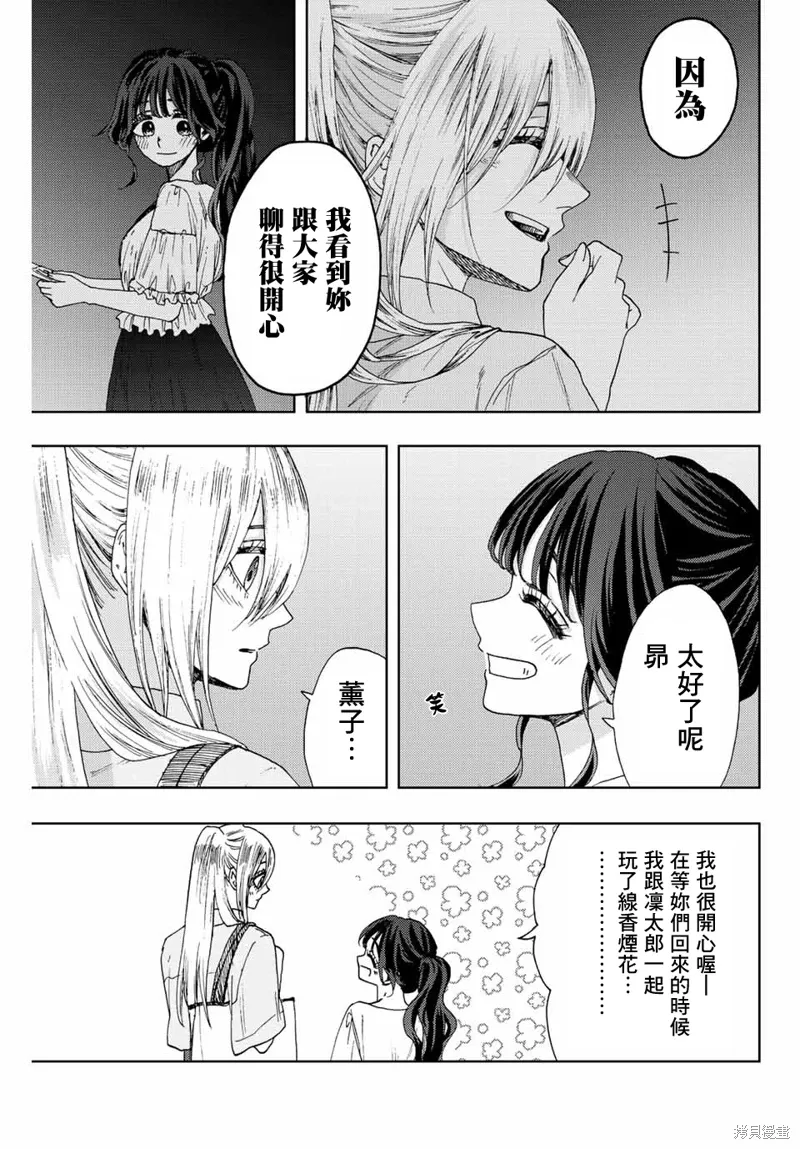 第36话 第19页
