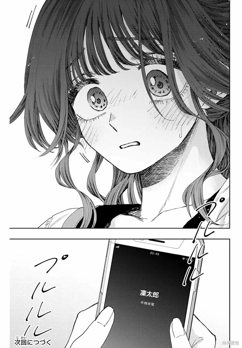 第36话 第21页