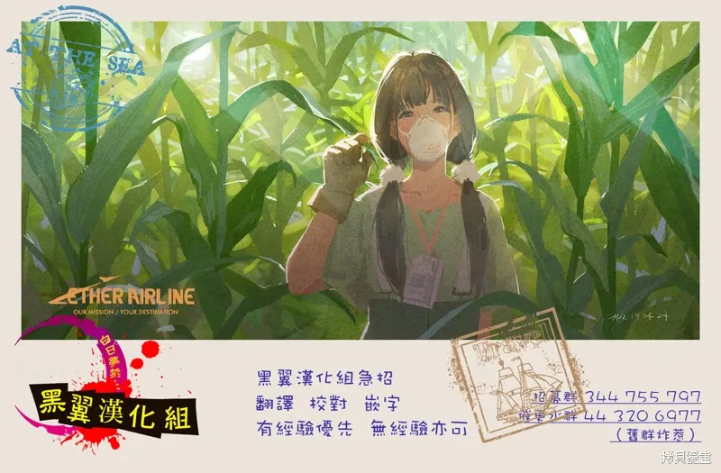 第36话 第22页