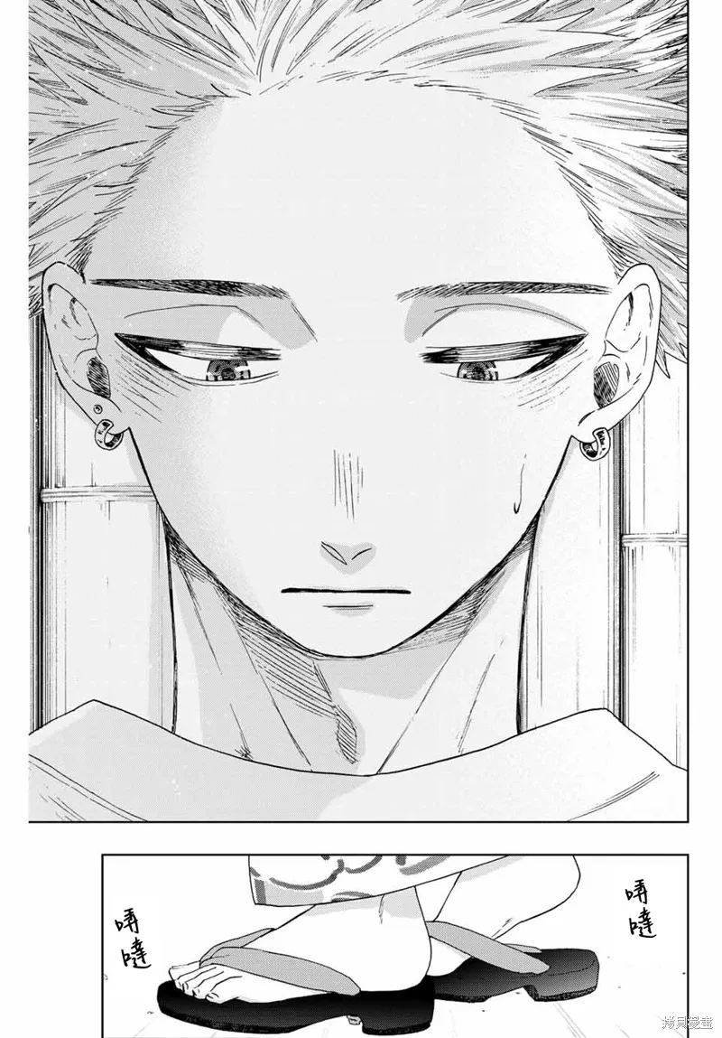第37话 第3页