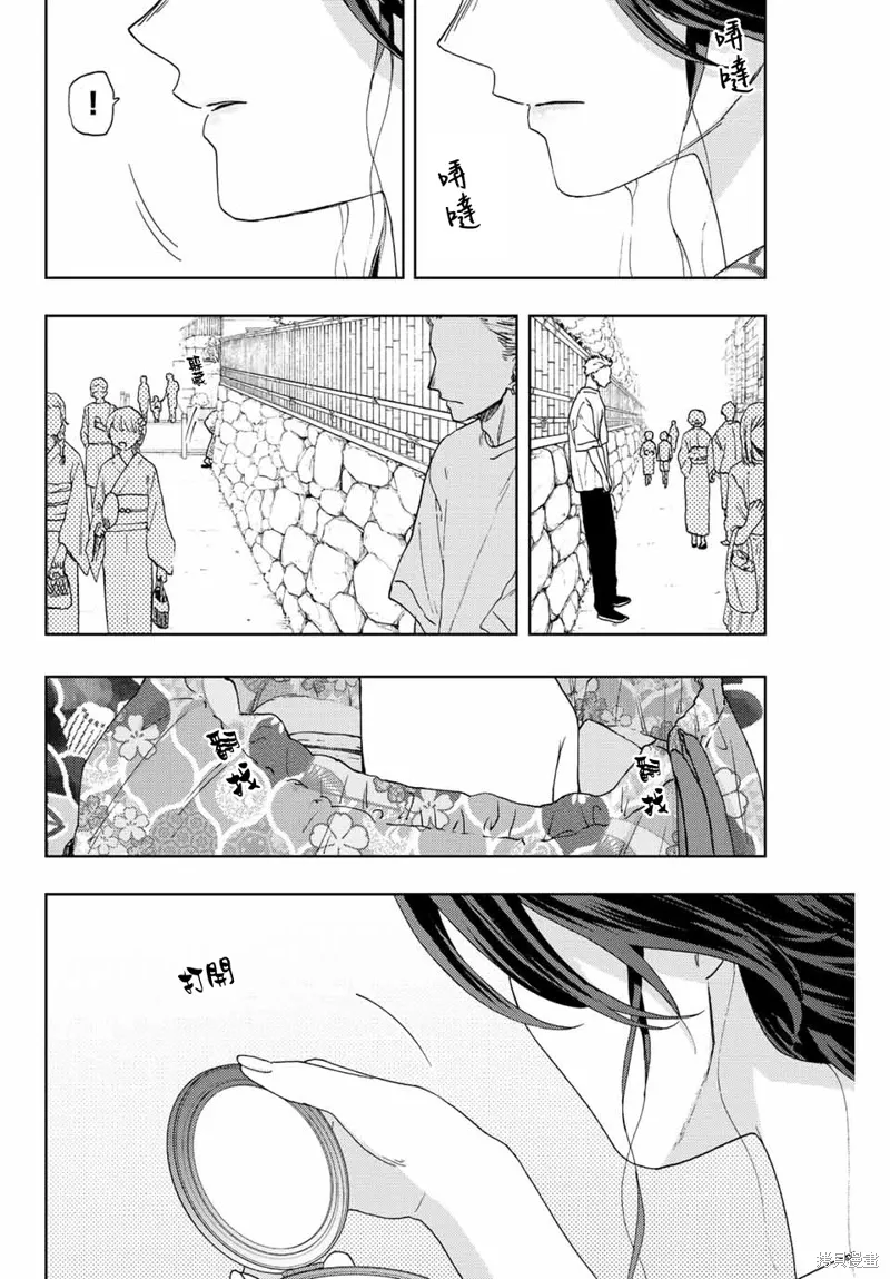 第37话 第4页
