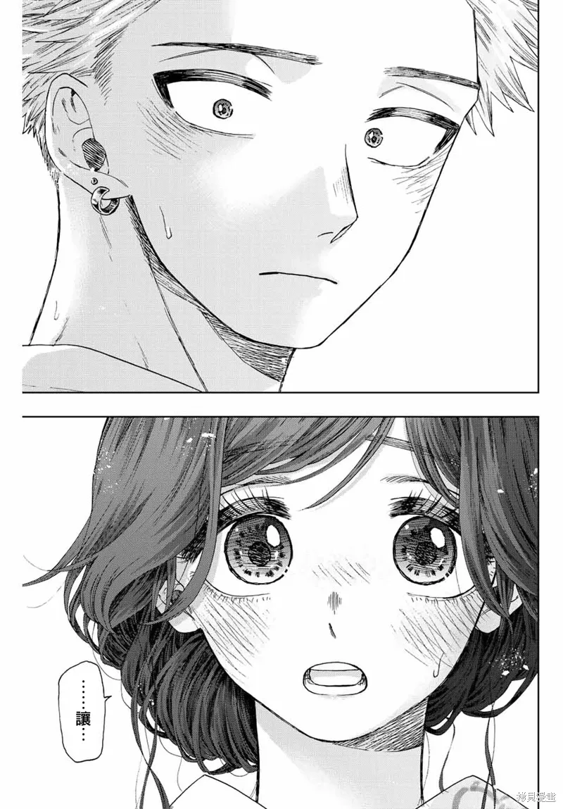 第37话 第7页