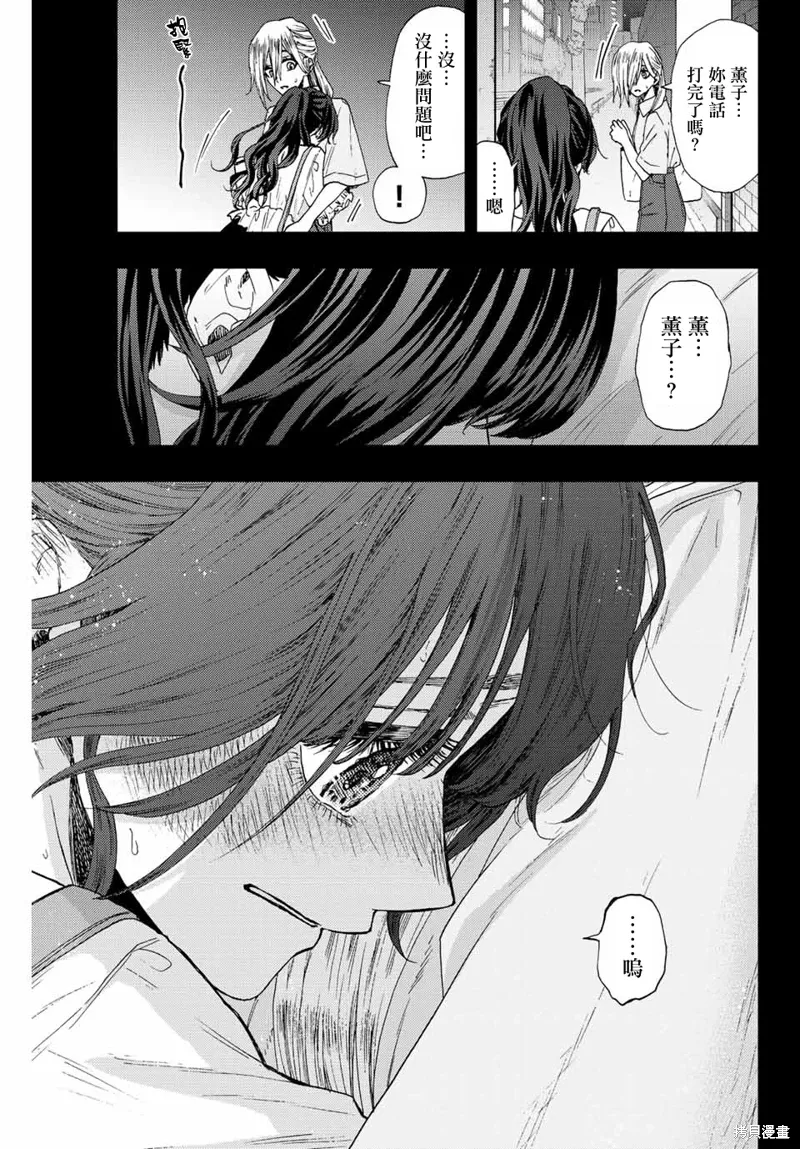 第37话 第17页