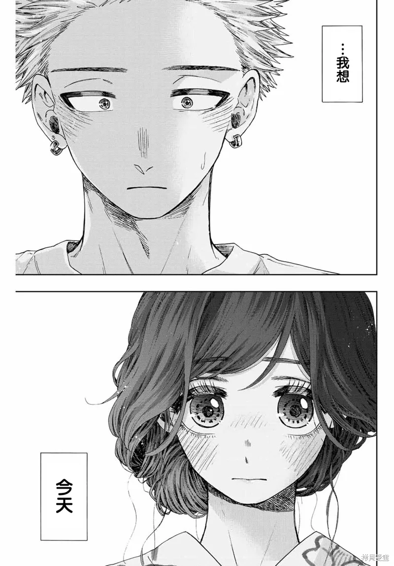 第37话 第19页