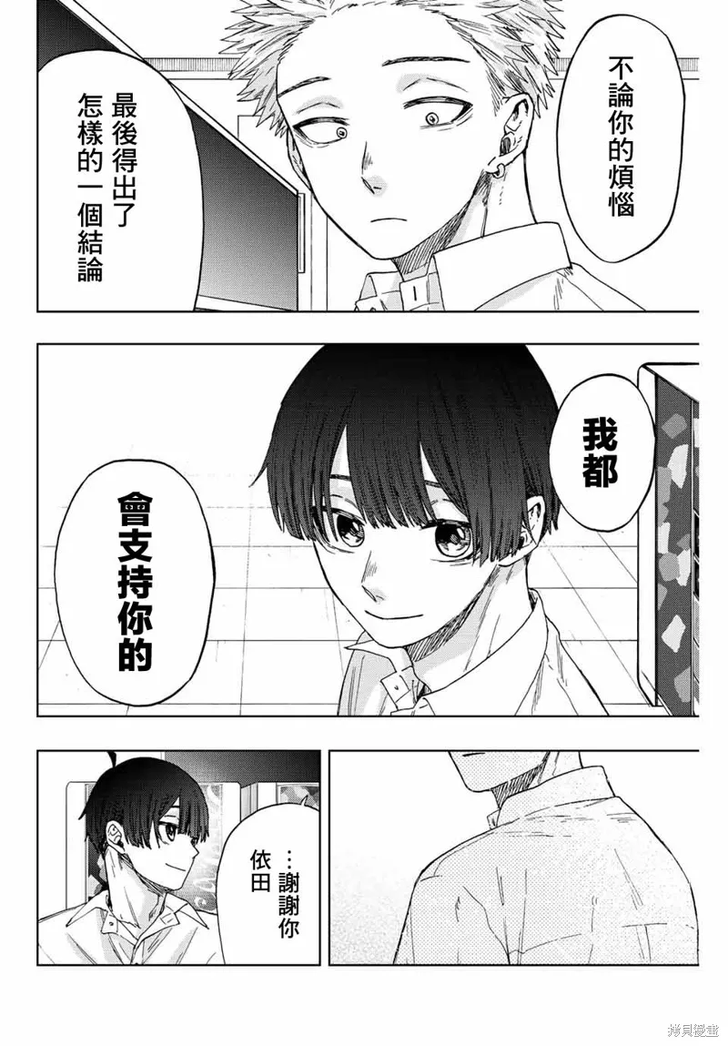 第26话 第12页