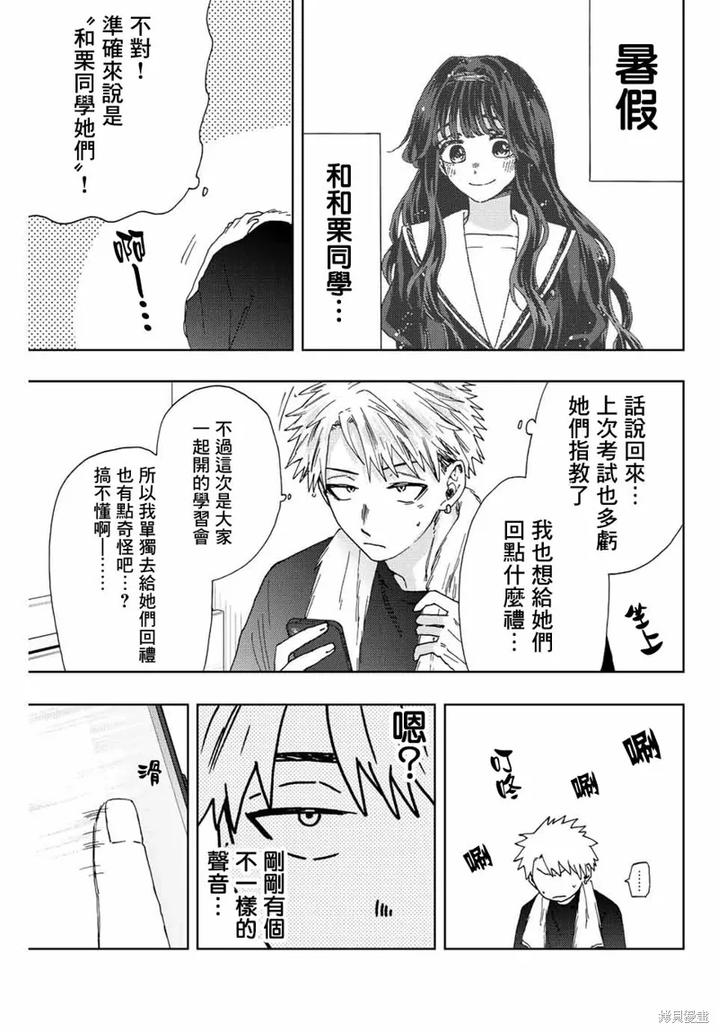 第26话 第19页