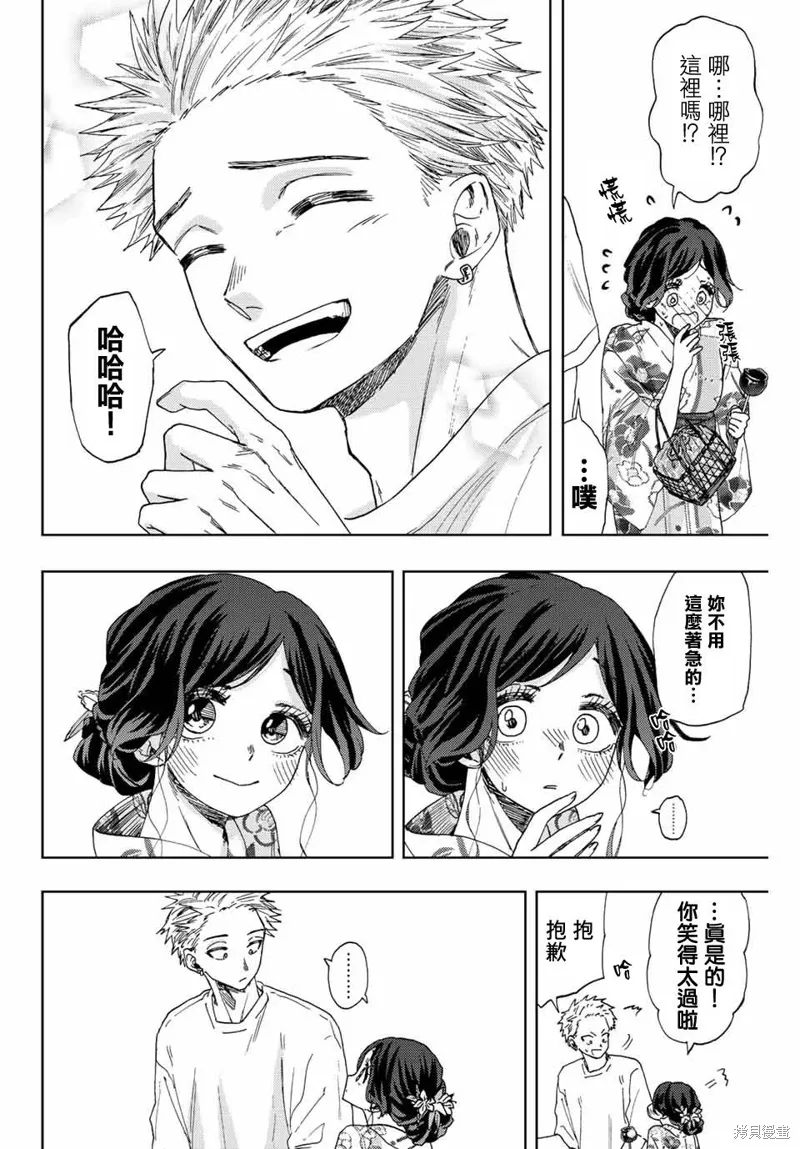 第38话 第6页