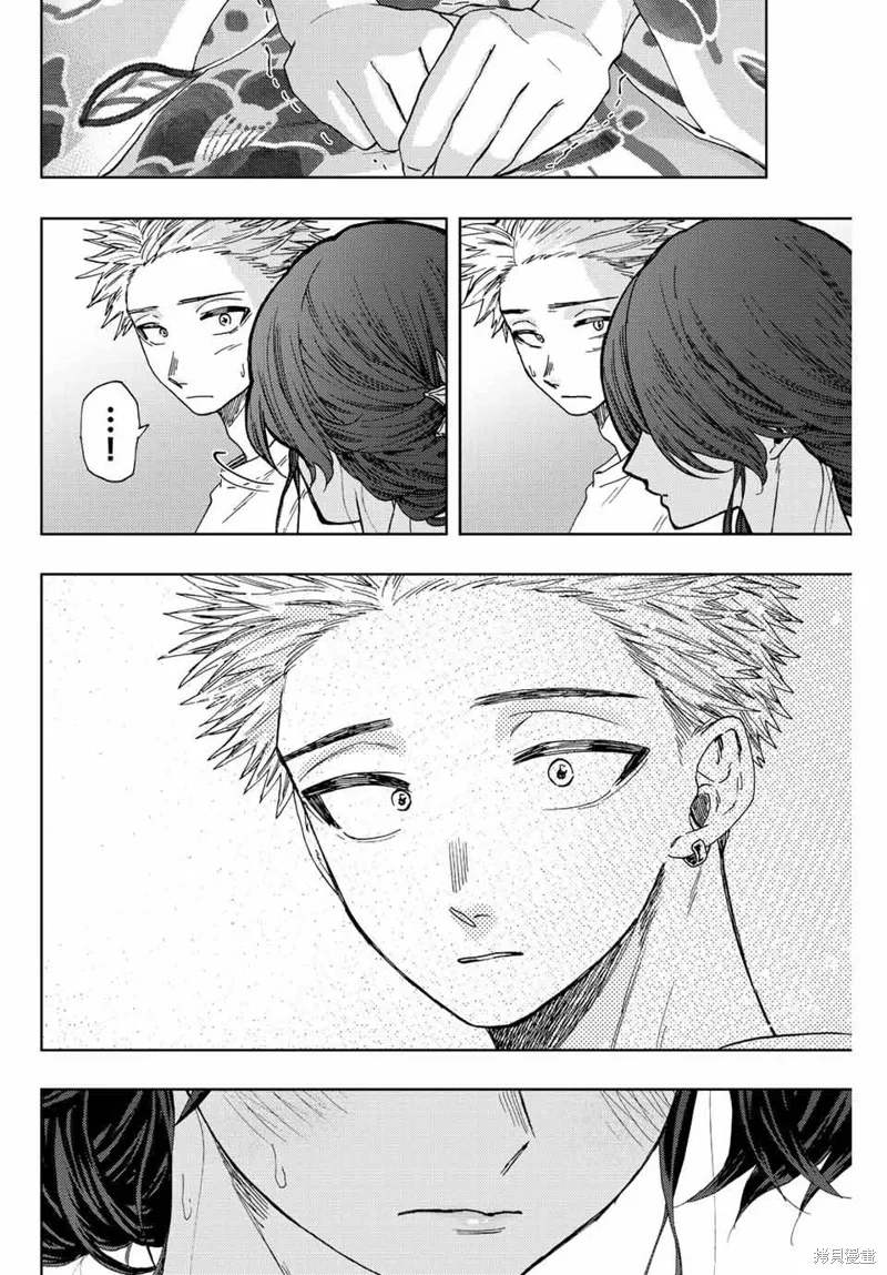 第38话 第12页