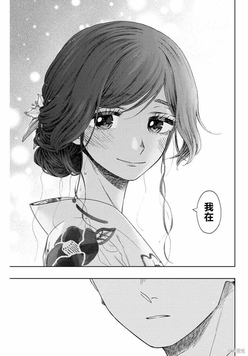 第38话 第13页