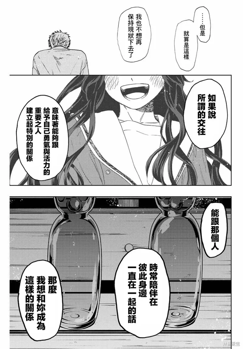 第38话 第19页