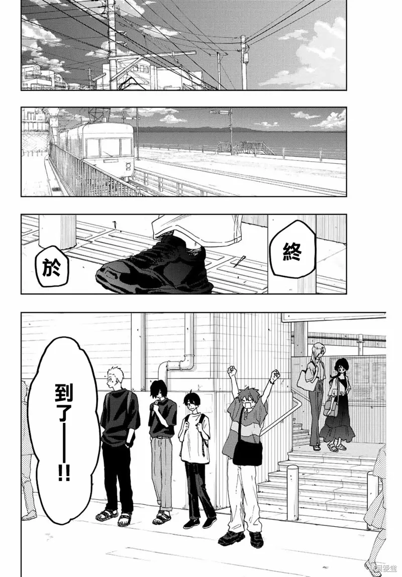 第33话 第2页