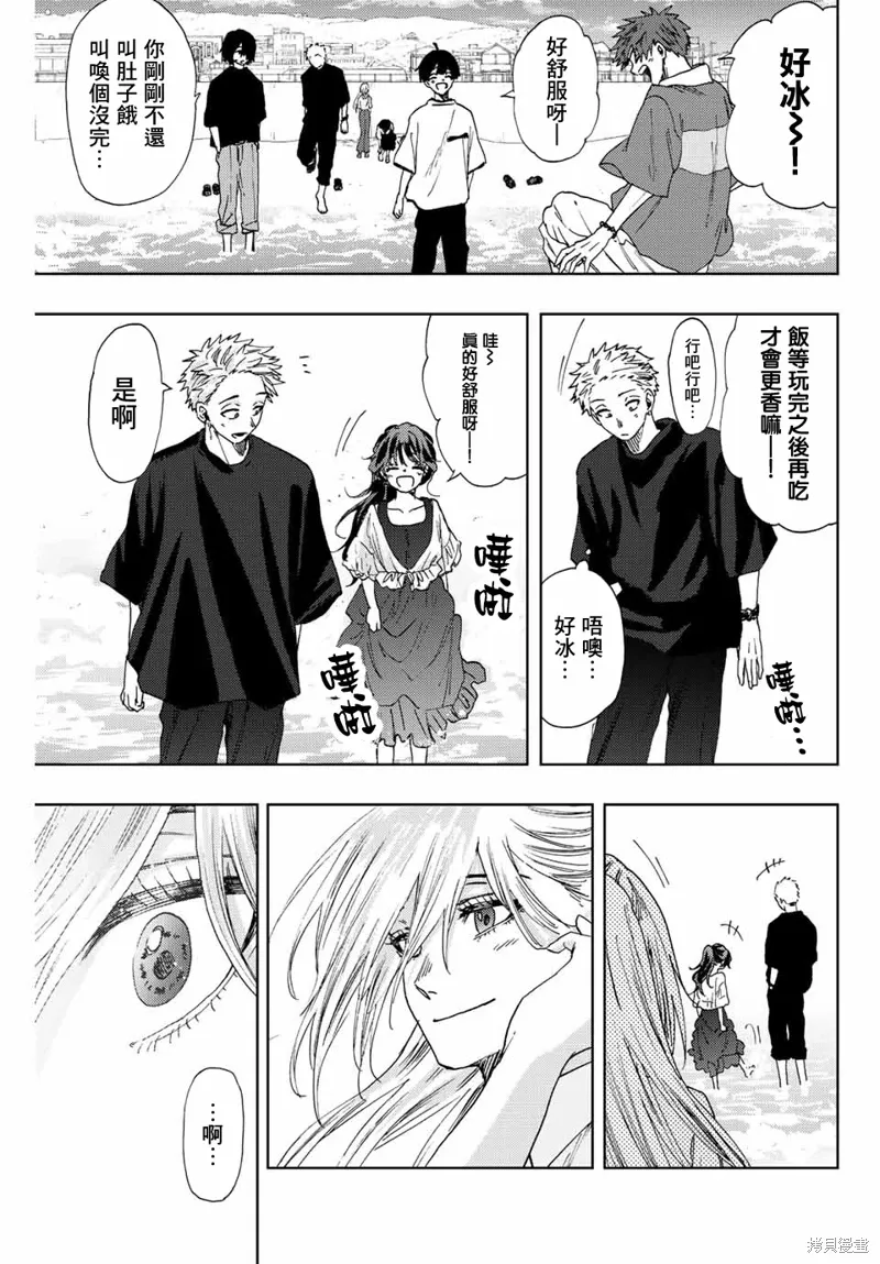 第33话 第11页