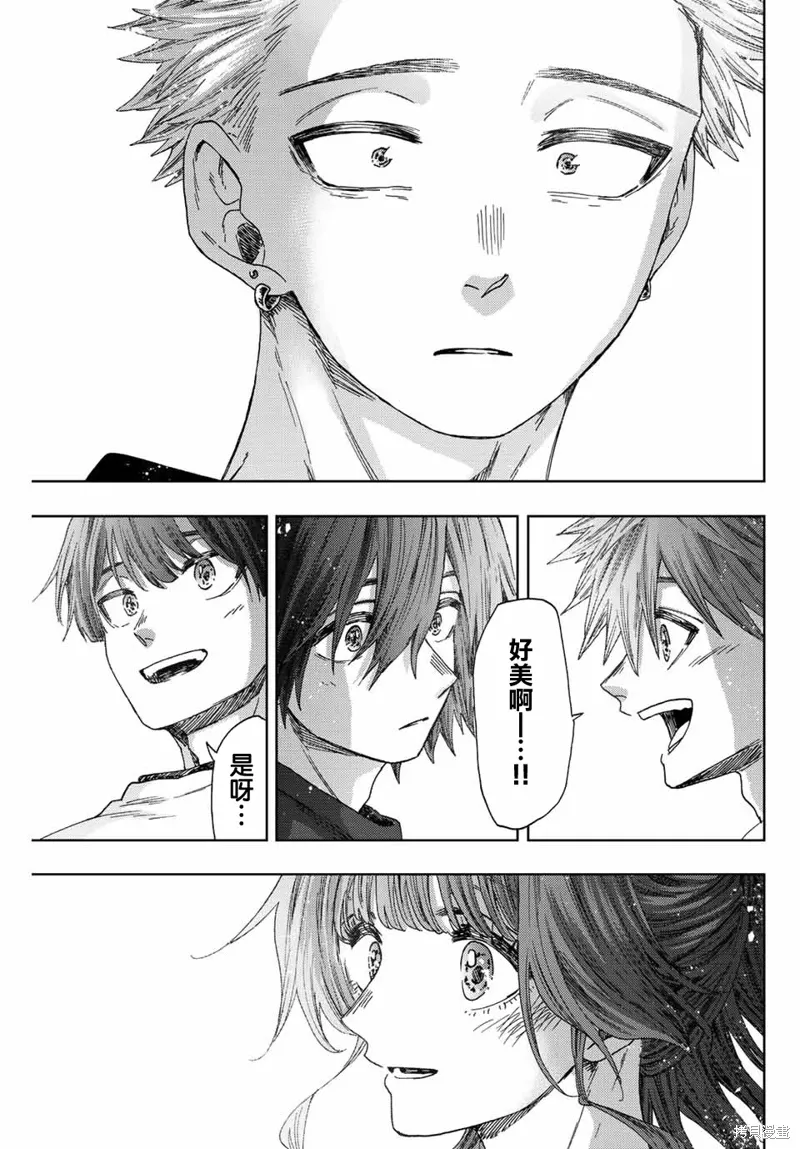 第33话 第13页