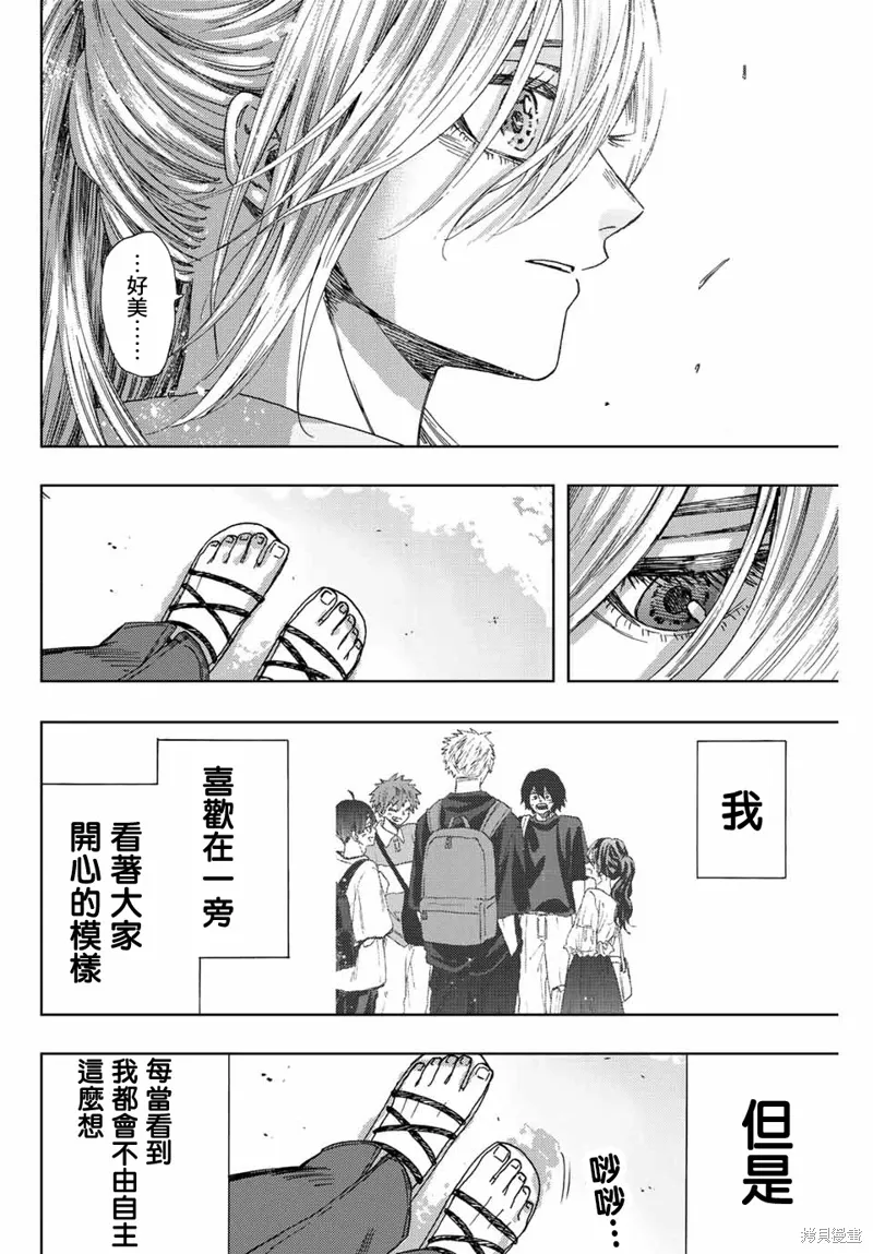 第33话 第14页