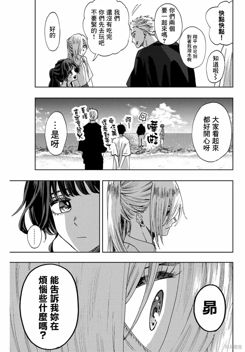 第33话 第17页