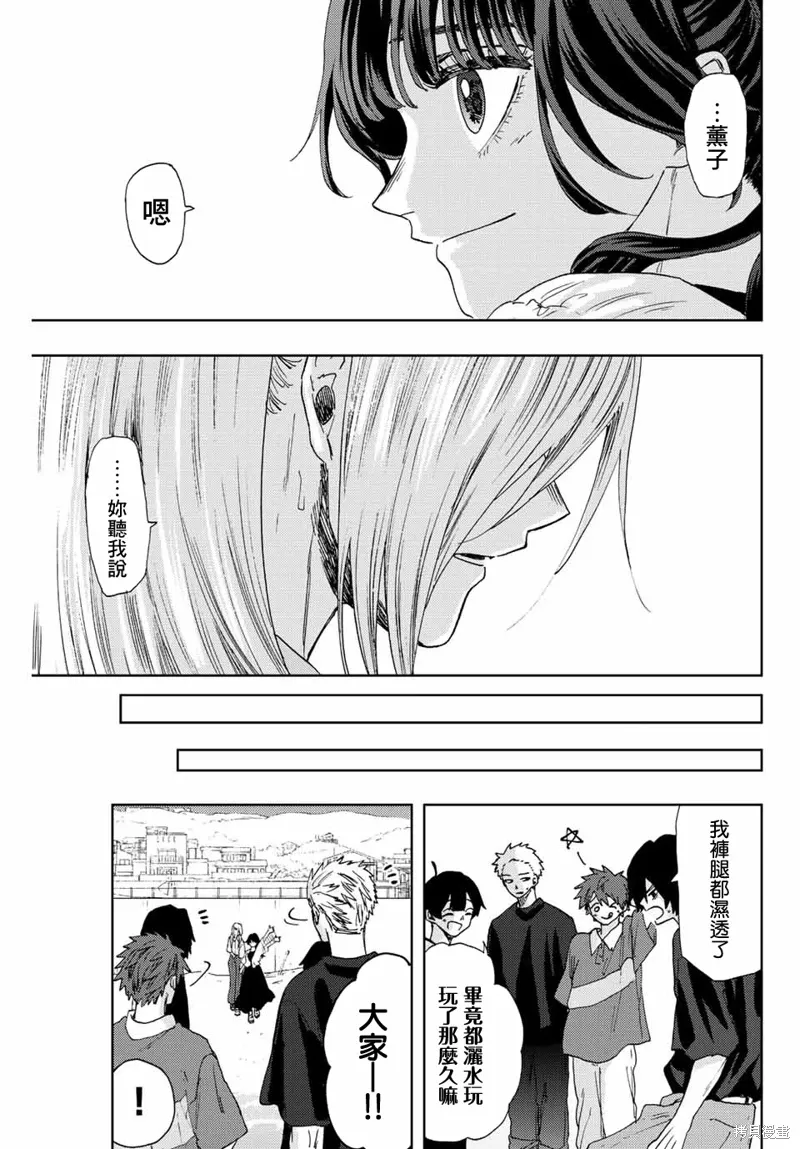 第33话 第19页