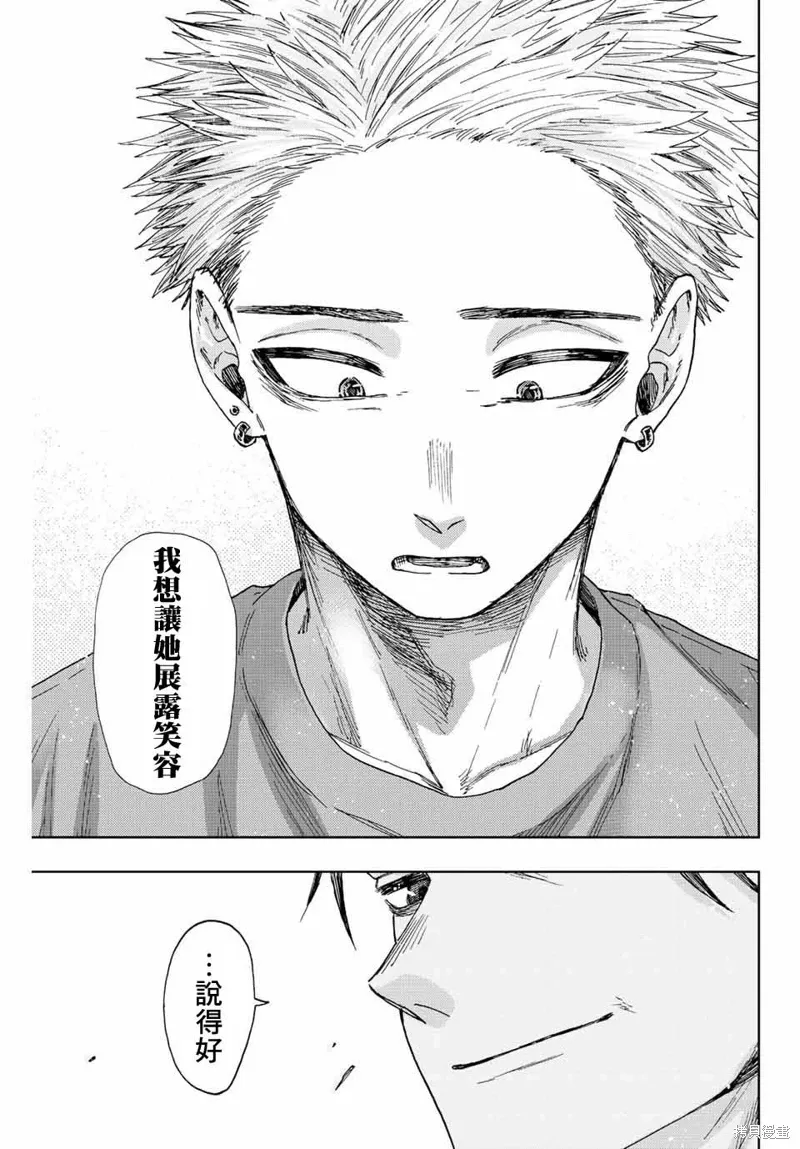 第28话 第21页