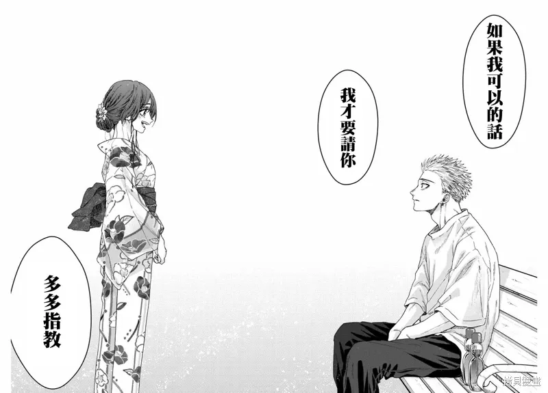 第39话 第18页
