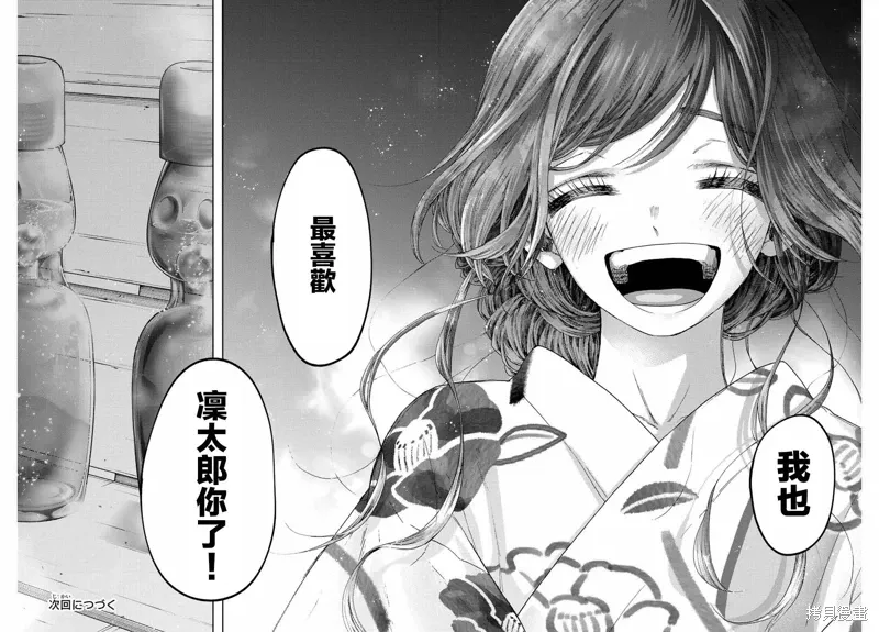 第39话 第19页