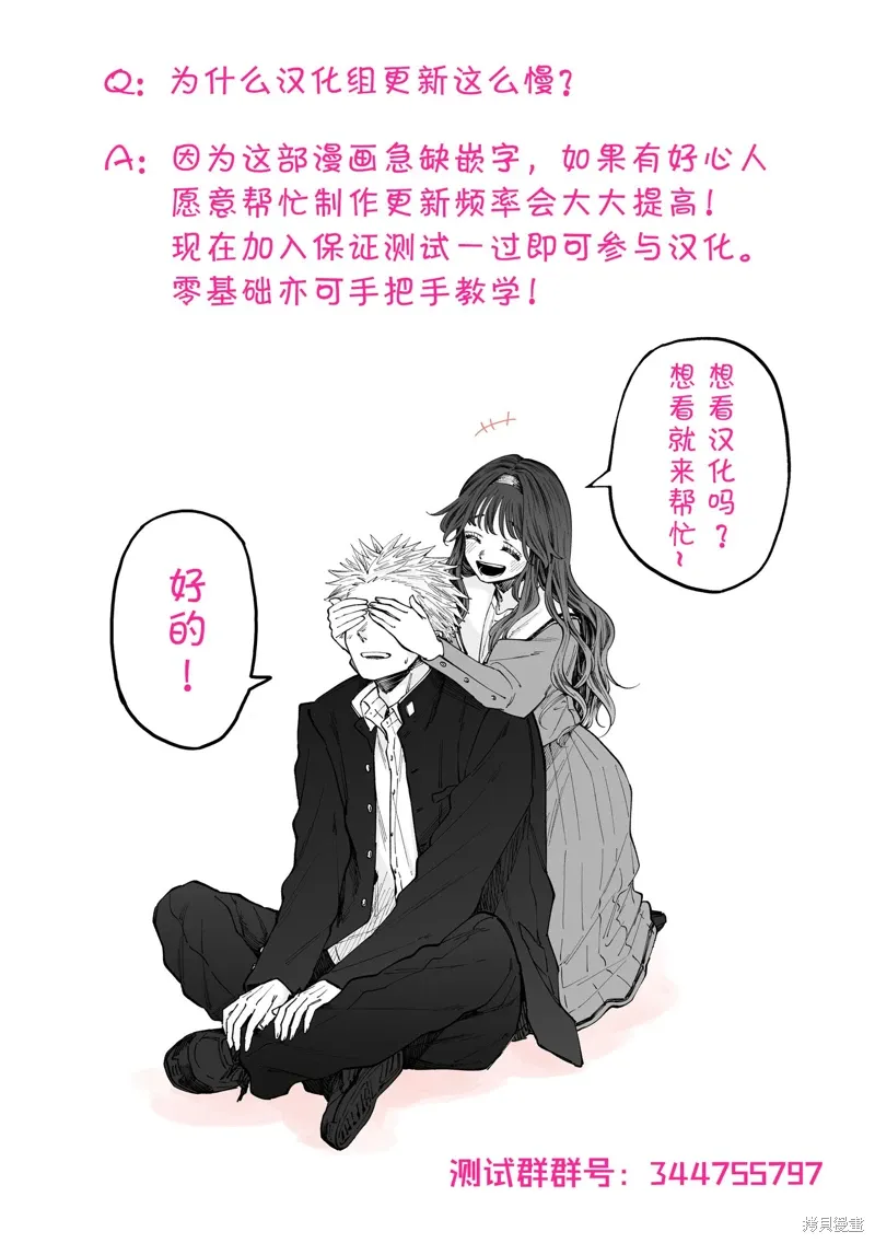 第53话 第22页