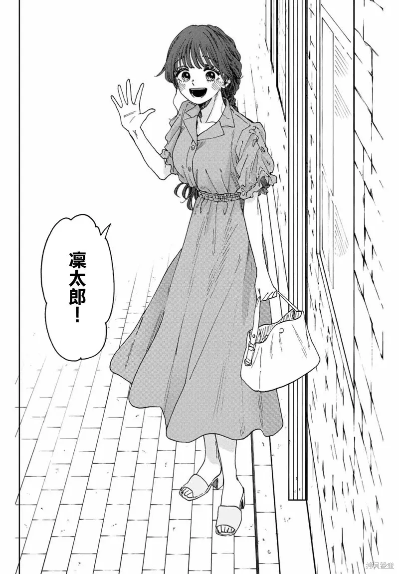 第54话 第4页