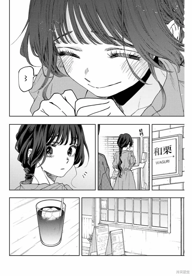 第54话 第14页