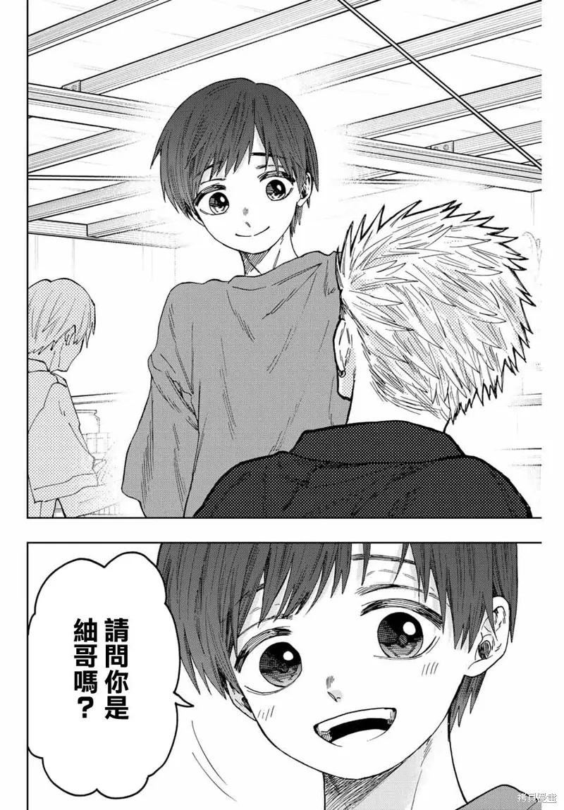 第54话 第16页