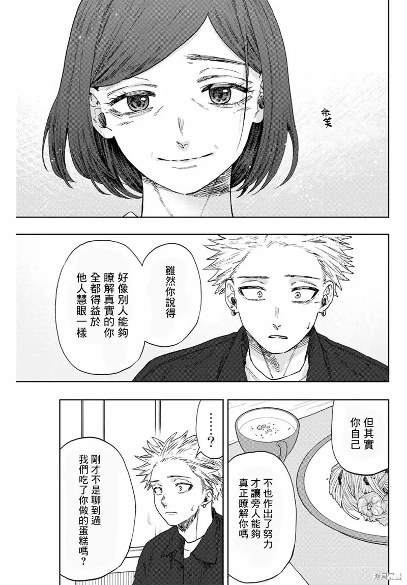 第56话 第11页