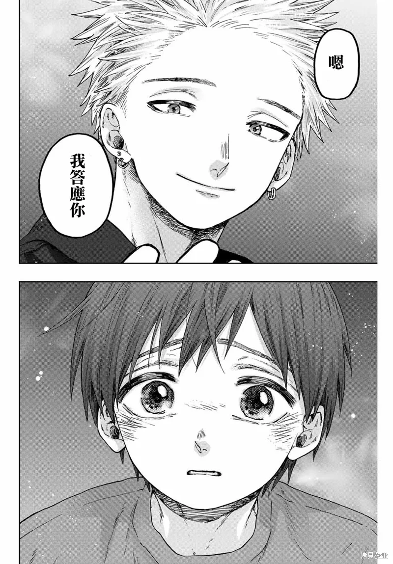 第57话 第16页