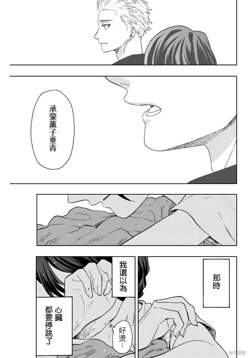 第57话 第21页