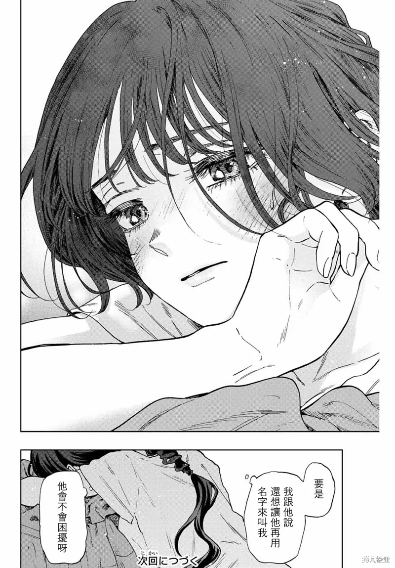 第57话 第22页