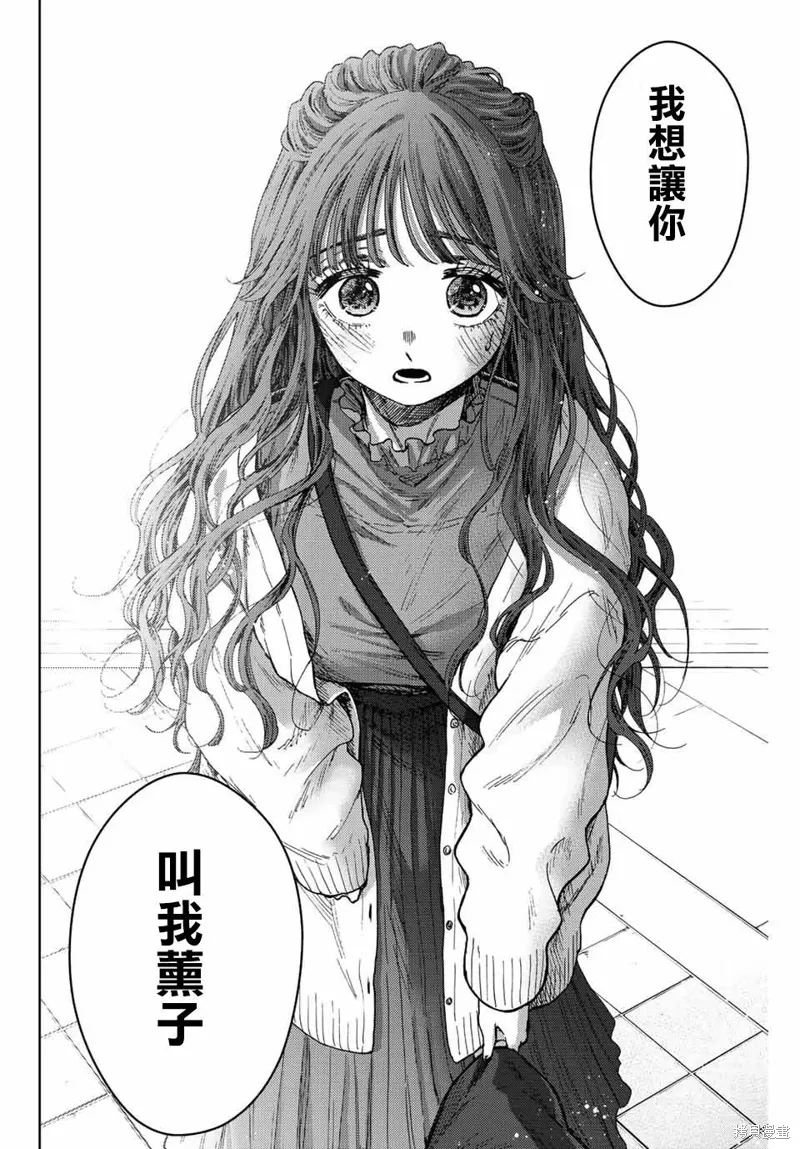 第58话 第16页