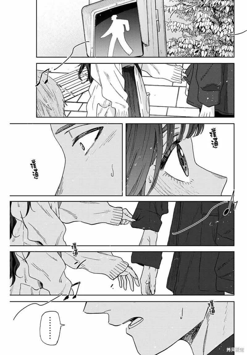 第58话 第17页