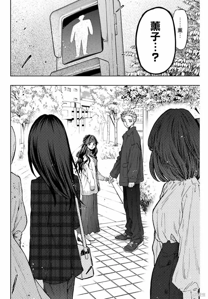 第58话 第18页
