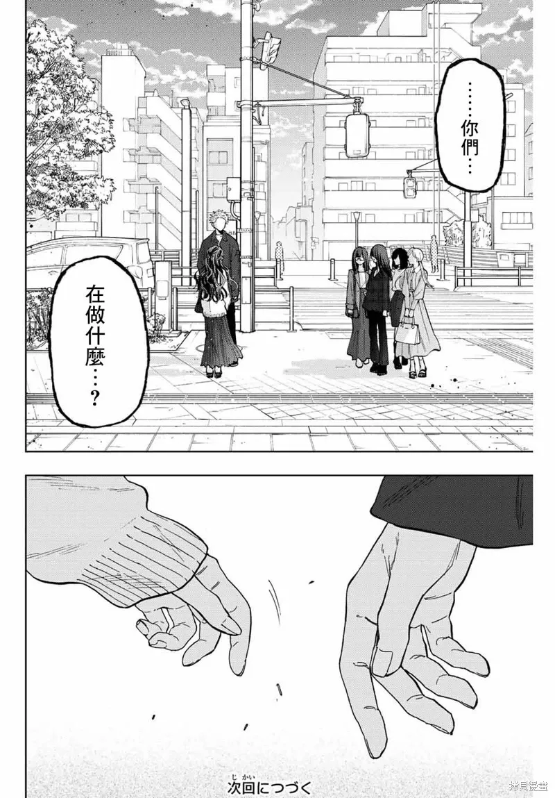 第58话 第20页