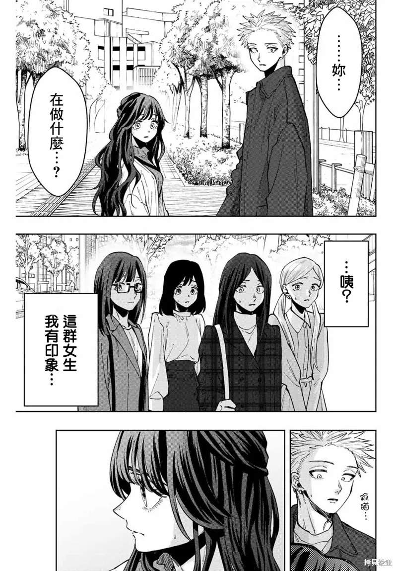 第59话 第3页