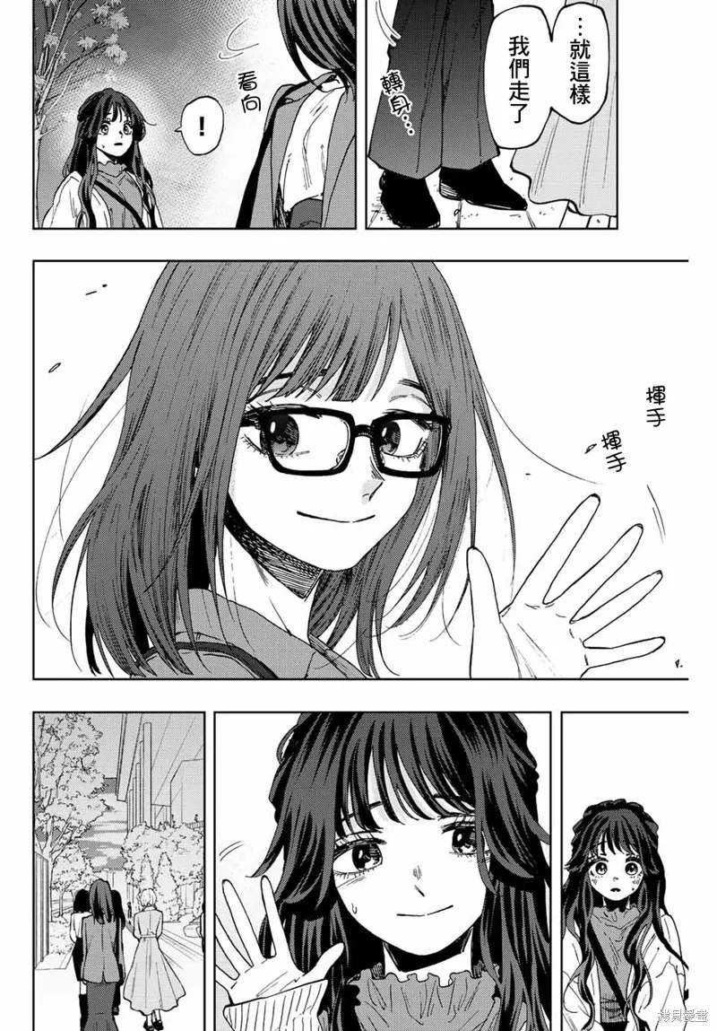 第59话 第12页