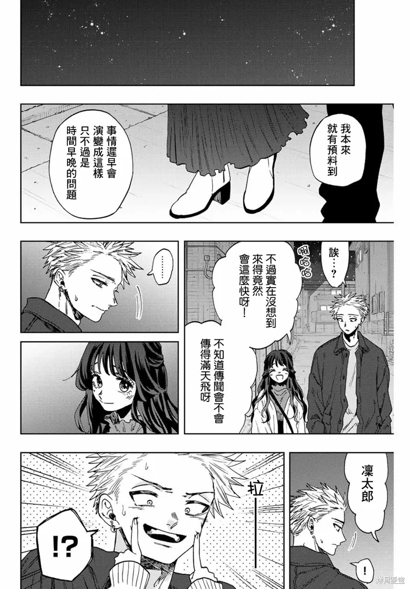 第59话 第14页