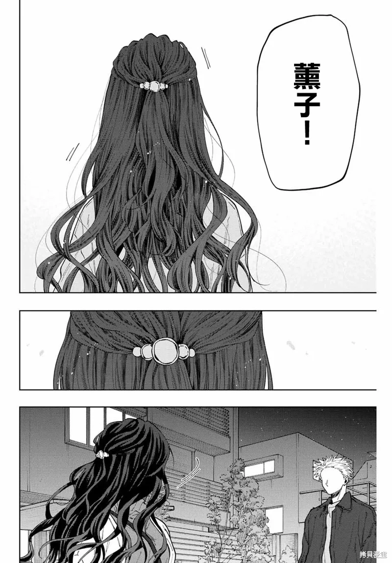 第59话 第16页