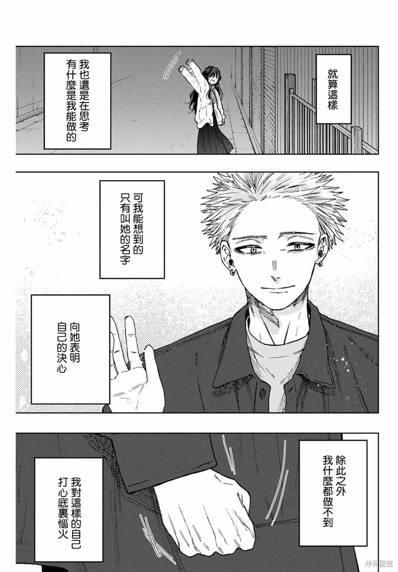 第59话 第19页