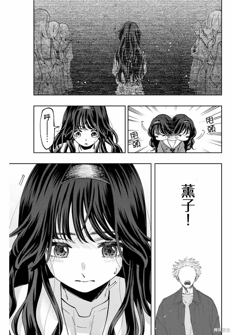 第59话 第21页