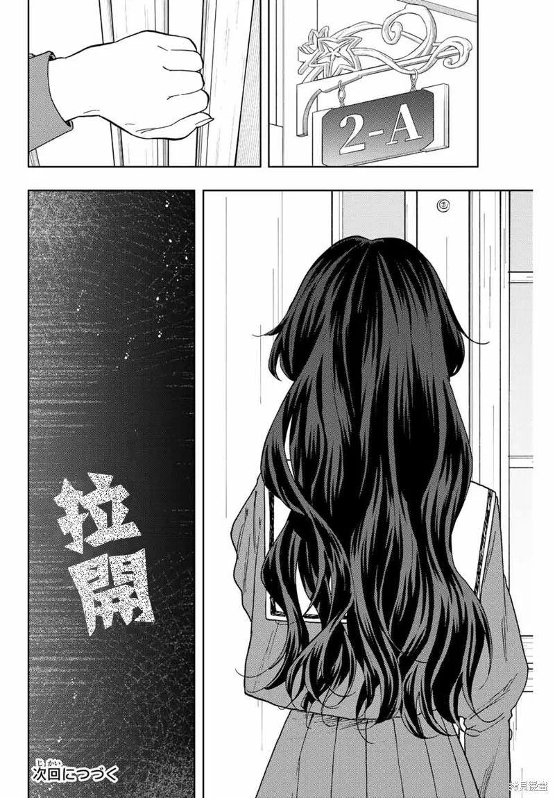 第59话 第22页